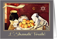 L’Shanah Tovah. Still Life with Apples Old Painting card