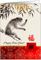 Happy Chinese Year of the Monkey. Monkey Painting card