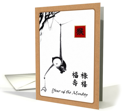 Happy Chinese Year of the Monkey. Asian Monkey Painting card (1415214)