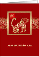 Happy Chinese New Year of the Monkey. Golden Ornamental Monkey card