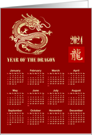 2024 Chinese Year of the Dragon Calendar card