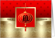 Happy Chinese Year of the Rooster. Chinese Lantern design card