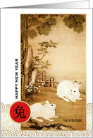 Happy Chinese Year of the Rabbit Two Rabbits Old Chinese Painting card