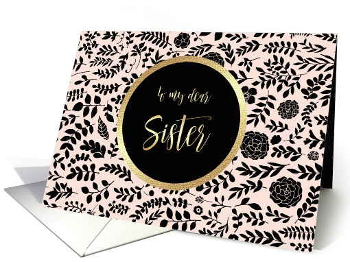Sister. Will you be my Bridesmaid? Modern Floral Design card (629243)