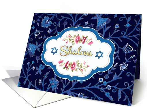 Shalom at Pesach. Flower Pattern and Shalom Text Design card (782266)