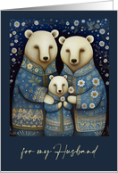 For Husband on Father’s Day. Cute Bear Family Folk Art card
