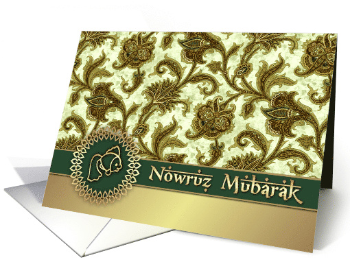 Nowruz Mubarak. Persian New Year card (909176)