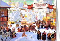 Happy New Year Card in Russian Vintage Winter Scene Painting card