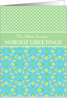 Aunt Custom Relation Norooz Greetings Daffodils and Polkas card