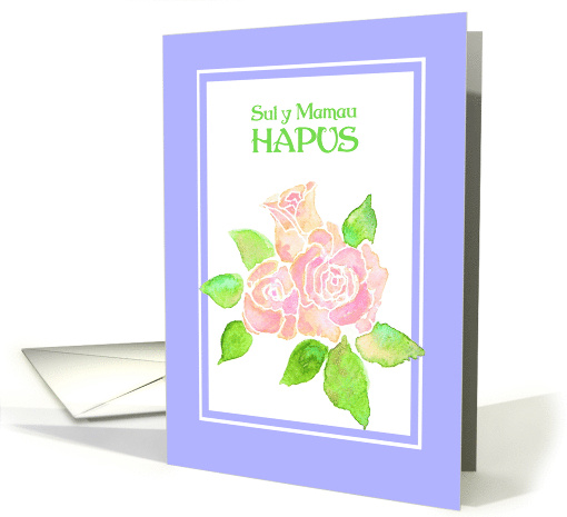 Mother's Day with Welsh Greeting and Pink Rosebuds Blank Inside card