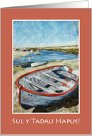 Father’s Day Welsh Greeting Boat on Sandbank Blank Inside card