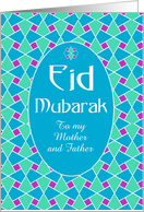 Eid Card to Personalize: Blue, Green, Purple, Islamic Pattern card