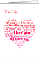 For Wife on Valentine’s Day Multi Lingual Word Cloud card