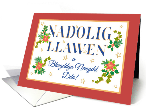 Welsh Christmas with Poinsettia Holly Ivy Fir Sprigs Stars card