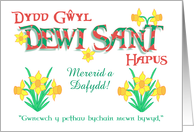 Custom Name St David’s Day Welsh Greeting with Daffodils Blank Inside card