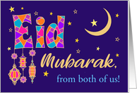 Eid Mubarak From Both of Us New Moon Stars and Lanterns card