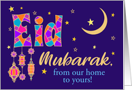 Eid Mubarak From Our Home to Yours New Moon Stars and Lanterns card