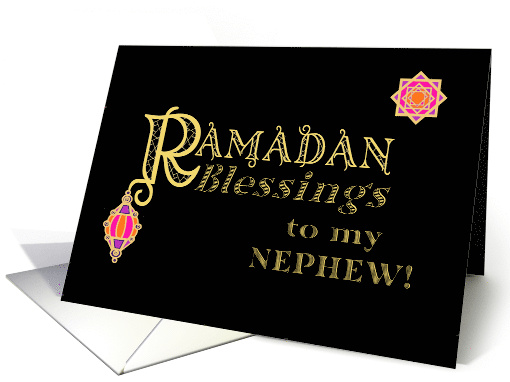 For Nephew Ramadan Blessings Gold-effect on Black card (1762426)