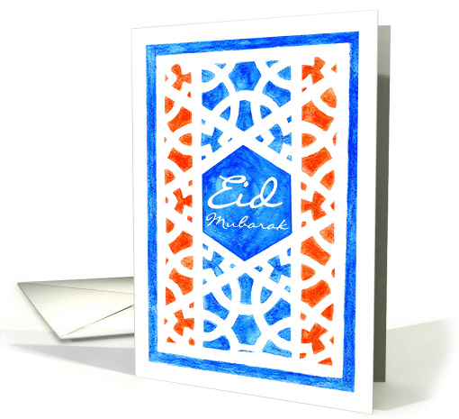 Eid Mubarak with Islamic Pattern Blank Inside card (647071)
