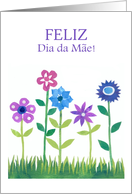 Mother’s Day in Portuguese with Row of Flowers Blank Inside card