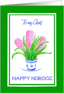 For Aunt Norooz Hyacinths Pretty Pink Spring Flowers card