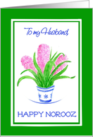 For Husband Norooz Hyacinths Pretty Pink Spring Flowers card