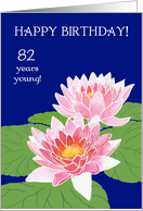Custom Age Birthday Wishes with Two Pink Water Lilies card