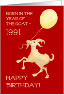 Birthday for Anyone Born in 1991 Chinese Year of the Goat card