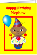 Kids Custom Multicultural Birthday Baby with Cupcake and Balloon card