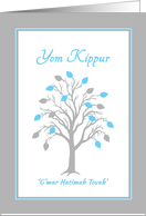 General Yom Kippur Tree of Life w Hebrew Blessing card
