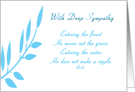 Sympathy Loss of Loved One Branch with Haiku Poem card