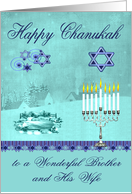 Chanukah To Brother And Wife, Pretty Winter Scene With Star Of David card