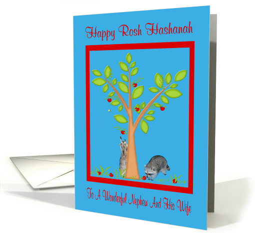 Rosh Hashanah To Nephew and Wife, Raccoons next to an apple tree card