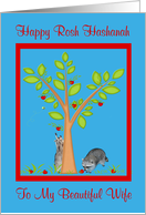 Rosh Hashanah To Wife, Raccoons next to an apple tree, red frame card