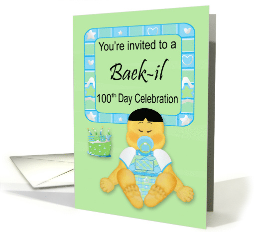 Invitations, Korean baby boy's 100th-day birthday... (1232716)