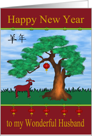 Chinese New Year to Husband, year of the ram/goat, tree with lanterns card