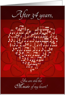 Music of My Heart After 34 Years - Heart card