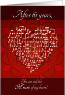 Music of My Heart After 61 Years - Heart card