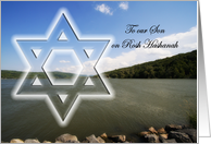 Rosh Hashanah to our Son card