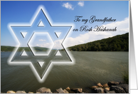 Rosh Hashanah to my Grandfather card