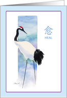 Cancer Encouragement-Red Crowned Crane card