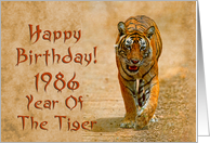 Year of the tiger greeting card, 1986 card