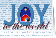 Joy to The World-Nativity card