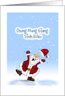 Vietnamese Merry Christmas - Chung Mung Giang Sinh card
