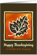 Thanksgiving for Brother and Husband Leaf Digital Art card