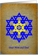 Rosh Hashanah for Mom, Dad, Shana Tova, Star of David Sept. 9, 2018 card