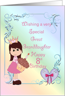 Great Granddaughter 8th Birthday, Princess card