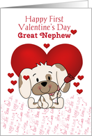 First Valentine’s Day Great Nephew card