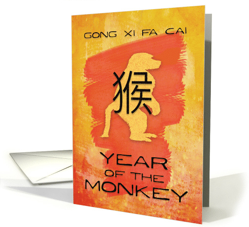 Chinese New Year Year of the Monkey Gong Xi Fa Cai Grunge Paint card