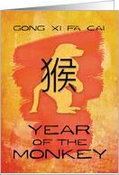 Chinese New Year Year of the Monkey Gong Xi Fa Cai Grunge Paint card